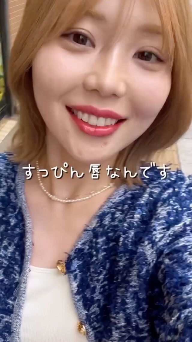 💋
【これ、実はすっぴん唇なんです💋】

ナチュラルな血色感を仕込みながら、
すっぴんでも顔色がパッと明るく見えるリップアートメイク💄

明るすぎず、浮かないカラーで整えることで、
素の表情がぐっと垢抜けた印象に変わります🪄

.

➤施術名：アートメイクリップ　1回44,000円（税込）
➤施術の説明：皮膚の浅い層を専用針で傷をつけて色素を入れることにより、皮膚を着色する施術です。
➤リスク・副作用：炎症症状(発赤・腫脹・熱感・疼痛)、内出血、痒み、アレルギー反応、感染等。

⚠️DMでのお問い合わせはお受けしておりません
お問い合わせは、クリニックへ直接お電話をお願いいたします🌱

････････････････････････････････････････

■医療機関名
デザイン ビューティー クリニック

■ご予約方法
•WEB／LINE（プロフィールからリンクできます）
•電話

■電話番号（問い合わせ・予約）
メニューによって電話番号が異なります。

🌿アートメイク
　06-6616-8095

🌿美容皮膚科メニュー
　06-6743-4652

■店舗紹介
アートメイクは下記の3院どこでもお受けいただけます。

🏥梅田本院
〒530-0013 大阪府大阪市北区茶屋町15-8
茶屋町ビル2階

営業時間：10:00～19:00
定休日：不定休
診療メニュー：美容皮膚科 / アートメイク

🏥アートメイク梅田院
〒530-0014 大阪府大阪市北区鶴野町2-1
梅田タナダビル１階

営業時間：10:00～19:00
定休日：不定休
診療メニュー： アートメイク

🏥アートメイク心斎橋院
〒542-0083 大阪市中央区東心斎橋1-20-14
心斎橋エルナ岩崎ビル5階

営業時間：10:00～19:00
定休日：不定休
診療メニュー： アートメイク

････････････････････････････････････････

#アートメイク #美容クリニック #アートメイク眉 #アートメイクリップ #眉アート #アートメイク大阪 #アートメイク梅田 #大阪 #梅田 #茶屋町 #心斎橋 #難波