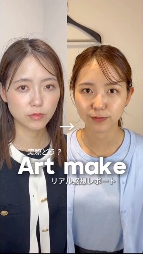 🪄
【リアルな感想🤍眉アートメイク2回目】

2回目の眉アートメイクでご来院いただきました

施術後の感想は…
「メイク時間が10分くらい短くなった！」
「本当に助かった！！！！」

毎朝の眉メイクがラクになるだけで、
朝の時間にも気持ちにも少し余裕が生まれます

忙しい毎日を過ごす方にもおすすめの眉アートメイク
ご来院お待ちしております

➤施術名：アートメイク眉毛　1回33,000円（税込）
➤施術の説明：皮膚の浅い層を専用針で傷をつけて色素を入れることにより、皮膚を着色する施術です。
➤リスク・副作用：炎症症状(発赤・腫脹・熱感・疼痛)、内出血、痒み、アレルギー反応、感染等。

DMでのお問い合わせはお受けしておりません
お問い合わせは、クリニックへ直接お電話をお願いいたします

‥‥‥‥‥‥‥‥‥‥‥‥‥‥‥‥‥‥‥‥

■医療機関名
デザイン ビューティー クリニック

■ご予約方法
•WEB／LINE（プロフィールからリンクできます）
•電話

■電話番号（問い合わせ・予約）
メニューによって電話番号が異なります。

🌿アートメイク（大阪）
　06-6616-8095

🌿美容皮膚科メニュー（大阪）
　06-6743-4652

🌿アートメイク（東京）
　03-6263-2519

■店舗紹介
アートメイクは下記の4院どこでもお受けいただけます。

─ 梅田エリア ─

📍 梅田本院
大阪府大阪市北区茶屋町15-8 茶屋町ビル2階
営業時間：10:00〜19:00 ／ 定休日：不定休
診療：美容皮膚科 / アートメイク

📍 アートメイク梅田院
大阪府大阪市北区鶴野町2-1 梅田タナダビル1階
営業時間：10:00〜19:00 ／ 定休日：不定休
診療：アートメイク

─ 心斎橋・難波エリア ─

📍 アートメイク心斎橋院
大阪市中央区東心斎橋1-20-14 心斎橋エルナ岩崎ビル5階
営業時間：10:00〜19:00 ／ 定休日：不定休
診療：アートメイク

─ 東京エリア ─

�